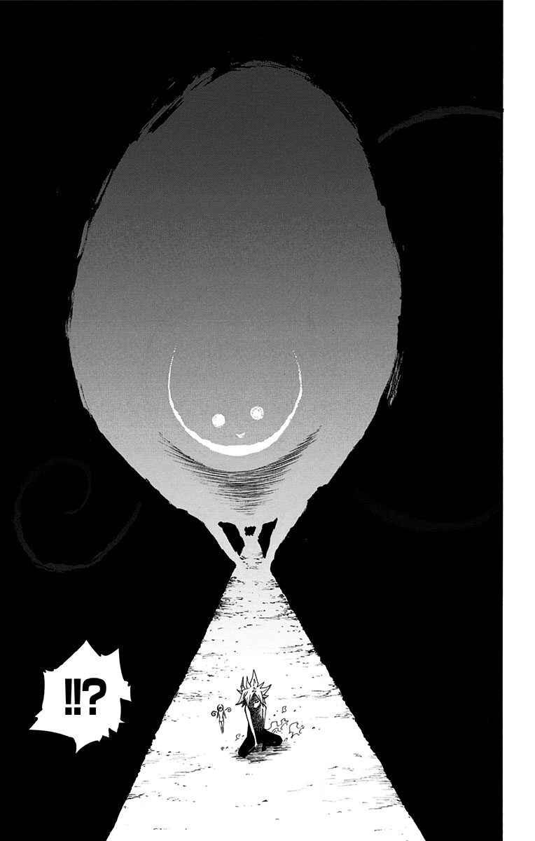 Onimadara Chapter 6 - Page 19