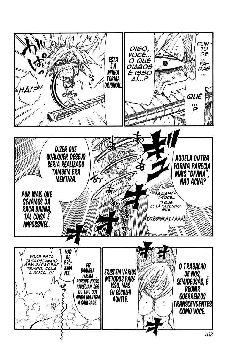 Onimadara Chapter 6 - Page 4