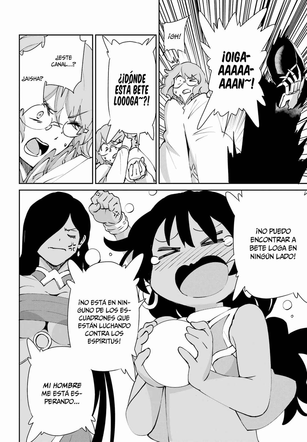 Dungeon ni Deai wo Motomeru no wa Machigatte Iru Darou ka Gaiden - Sword Oratoria Chapter 131 - Page 47