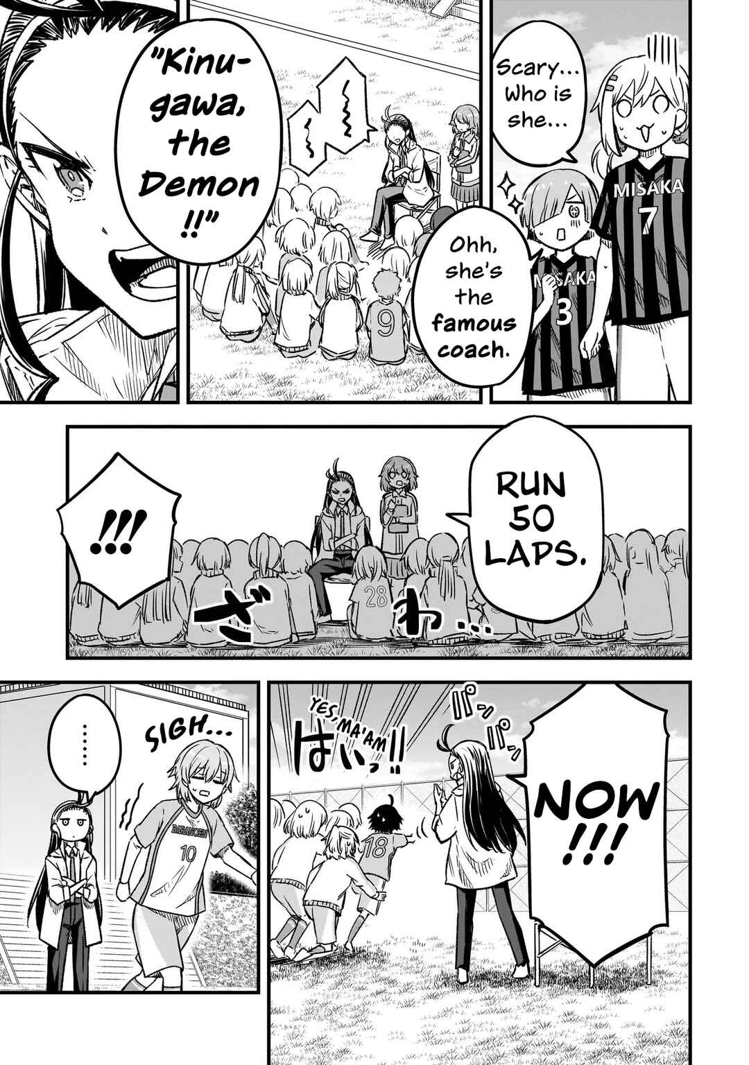 Haru no Regista Chapter 11.1 - Page 15