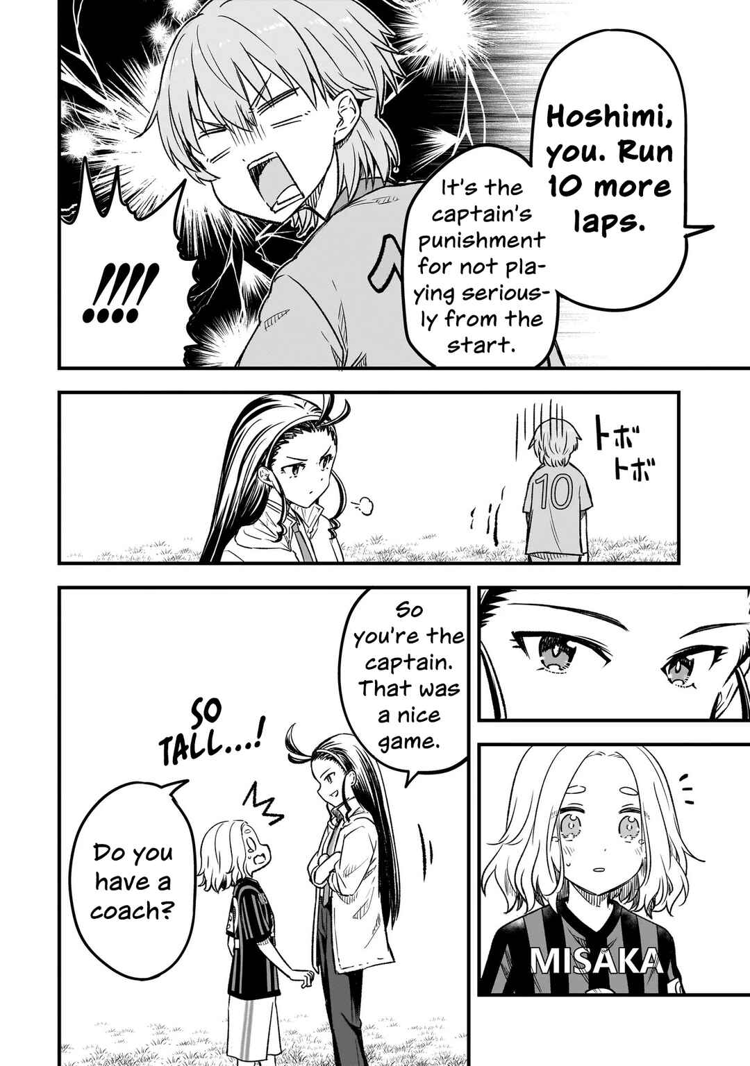 Haru no Regista Chapter 11.1 - Page 16