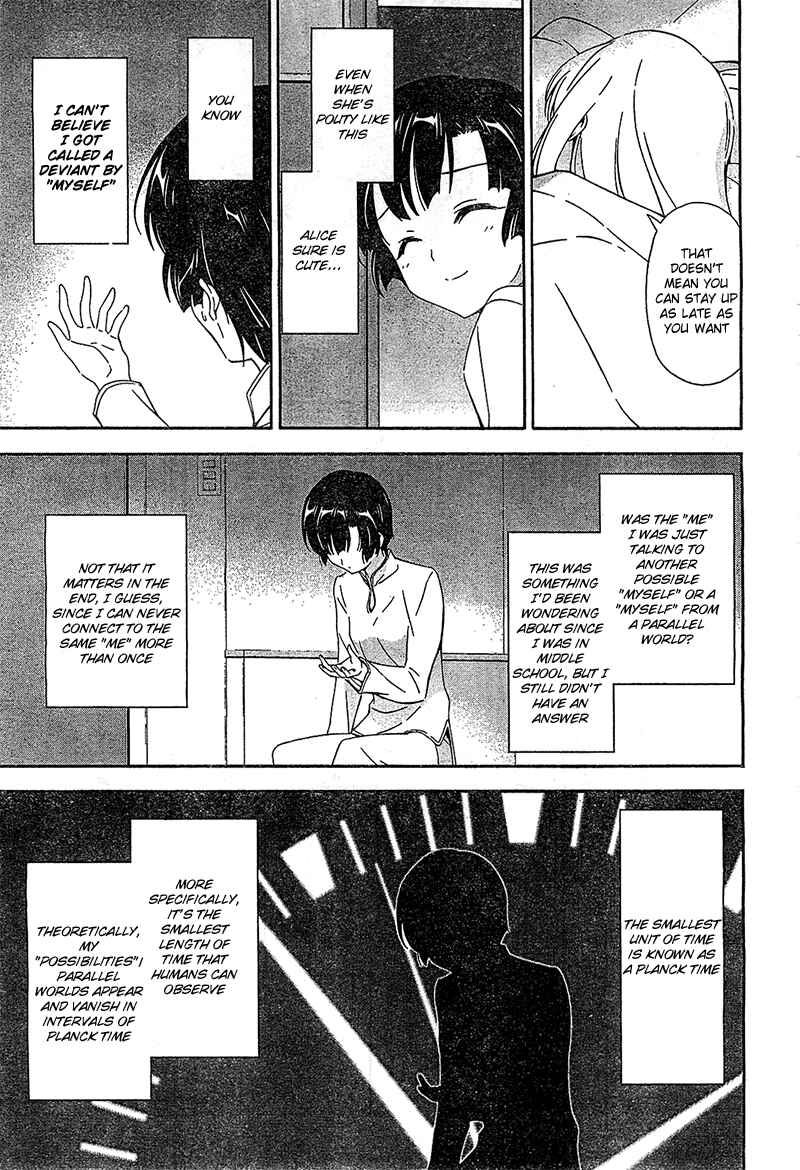 Murasakiiro no Qualia Chapter 12 - Page 13