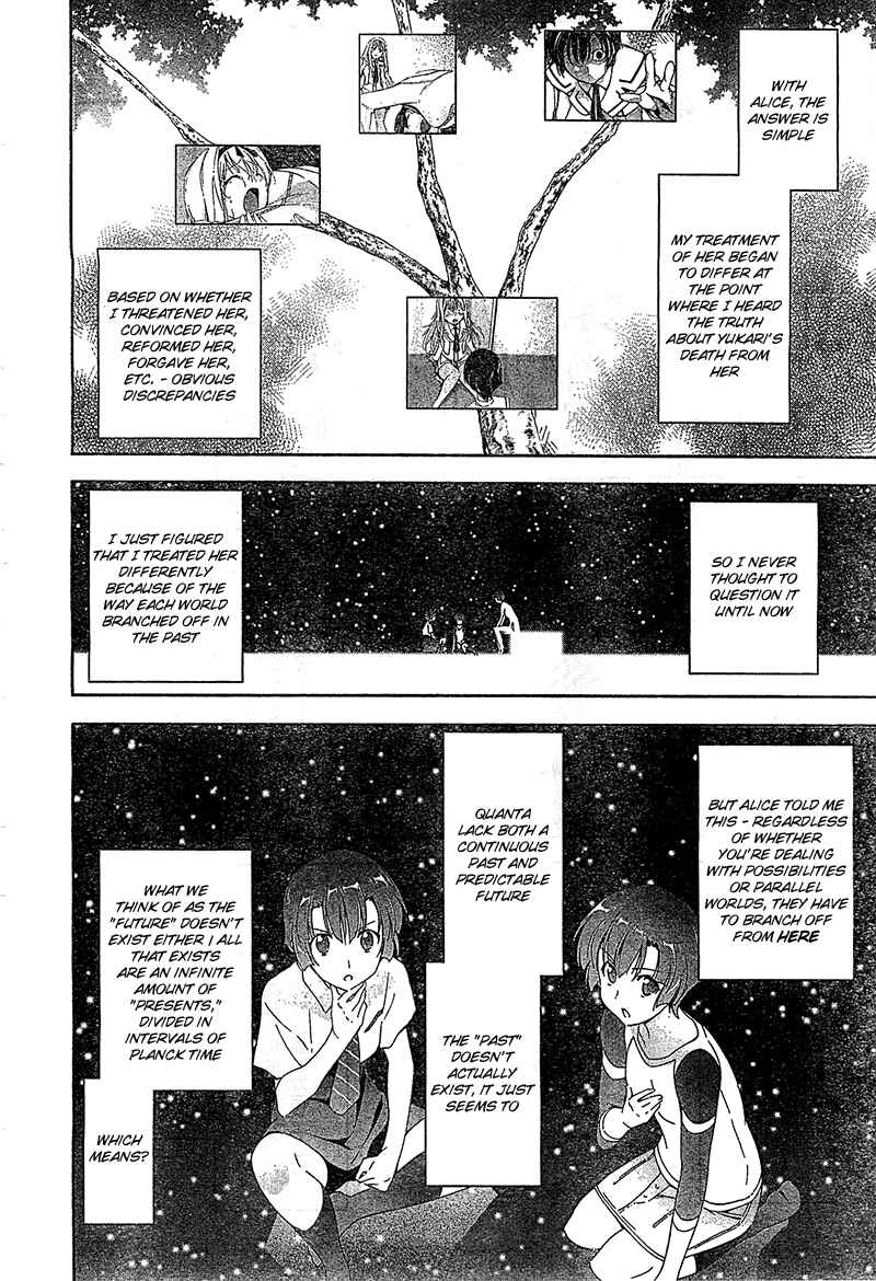 Murasakiiro no Qualia Chapter 12 - Page 18