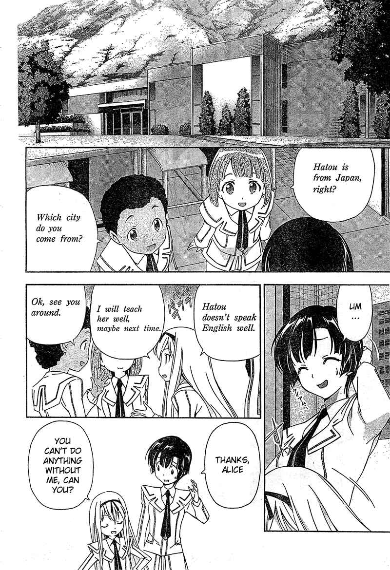 Murasakiiro no Qualia Chapter 12 - Page 2