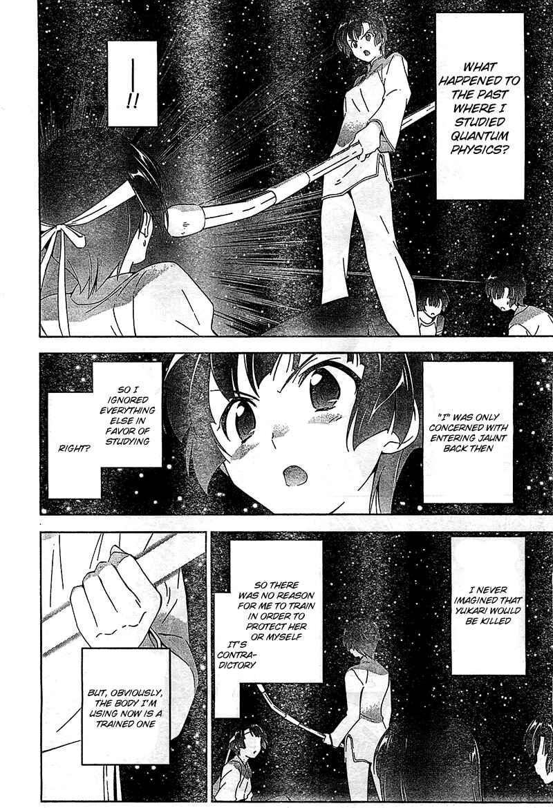 Murasakiiro no Qualia Chapter 12 - Page 22