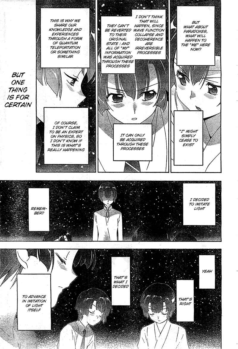 Murasakiiro no Qualia Chapter 12 - Page 25