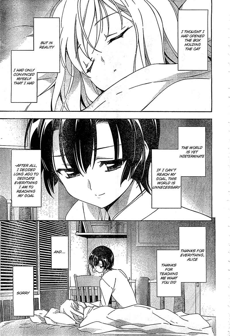 Murasakiiro no Qualia Chapter 12 - Page 27