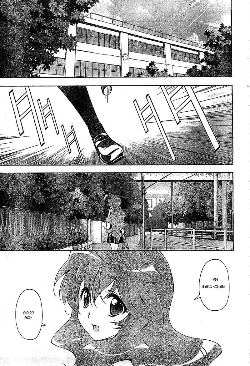 Murasakiiro no Qualia Chapter 12 - Page 30