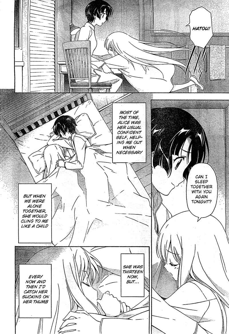 Murasakiiro no Qualia Chapter 12 - Page 4