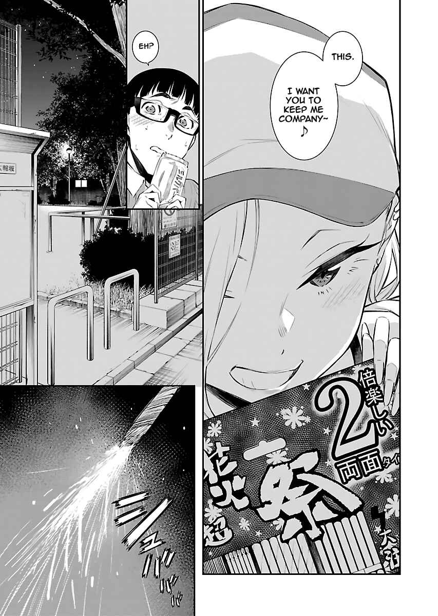 Yancha Gal no Anjou-san Chapter 16 - Page 8