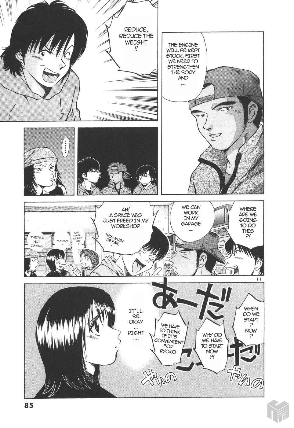Over Rev! Chapter 152 - Page 11