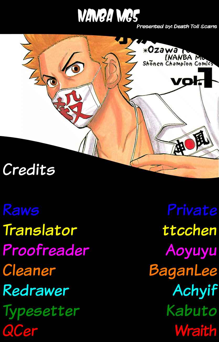 Nanba MG5 Chapter 27 - Page 26