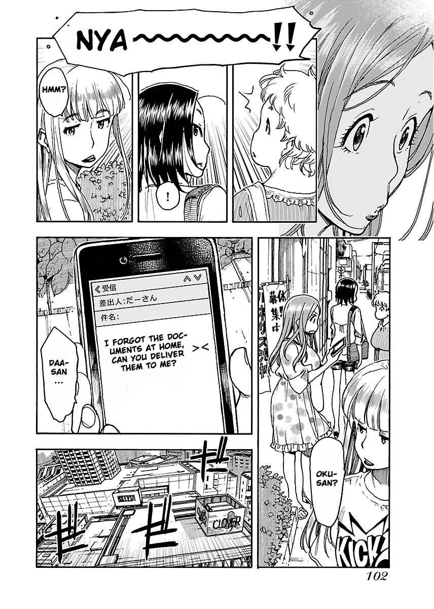 Oku-san Chapter 52 - Page 13