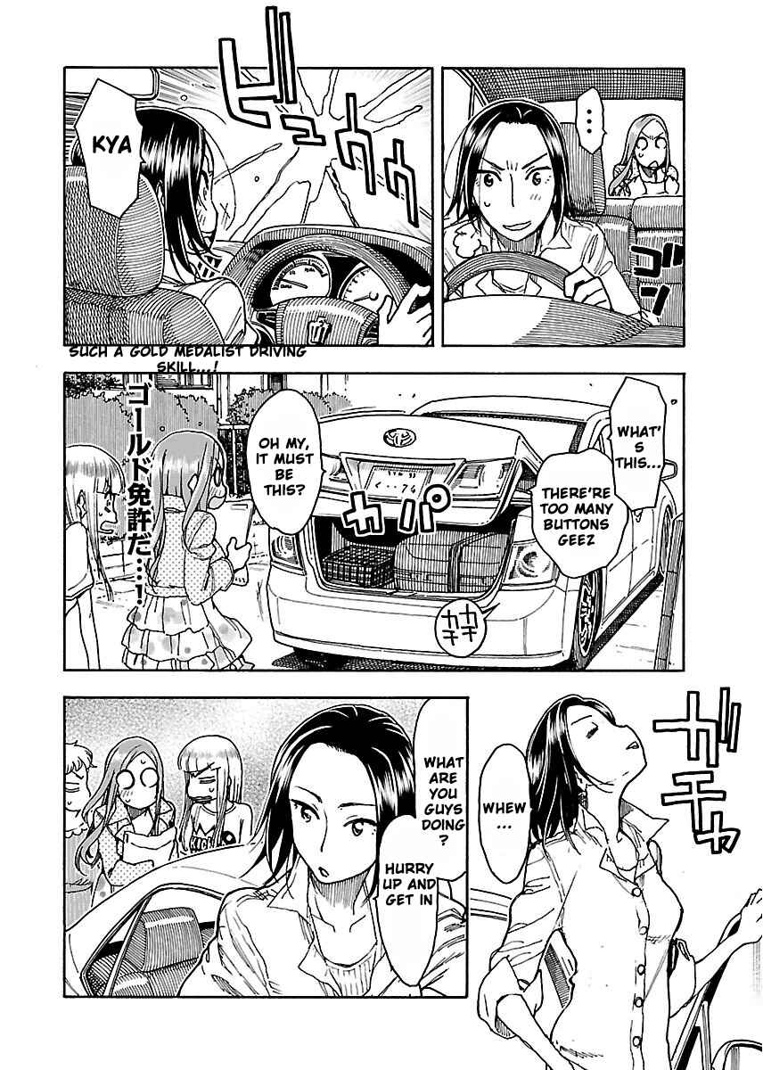 Oku-san Chapter 52 - Page 17
