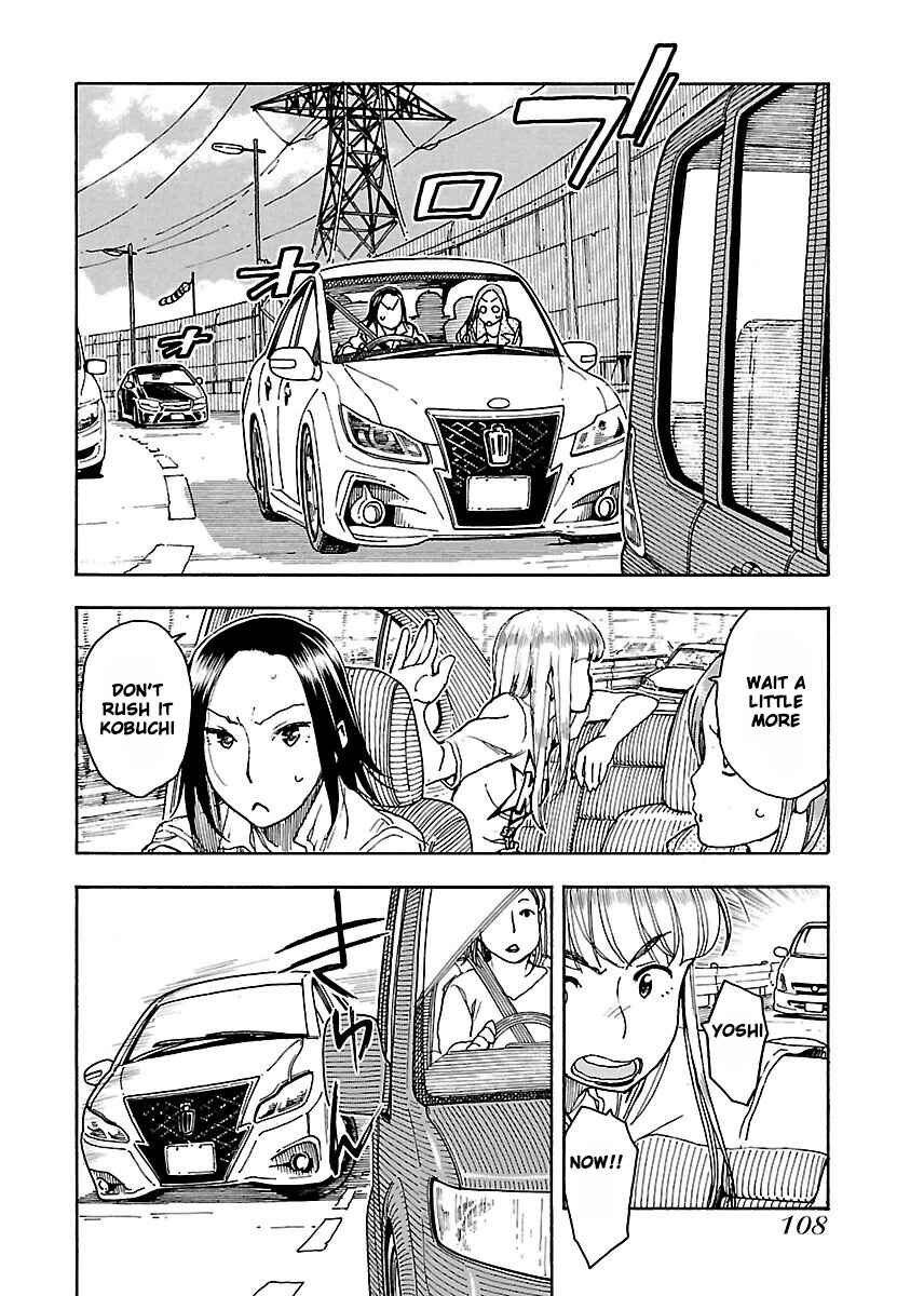Oku-san Chapter 52 - Page 19