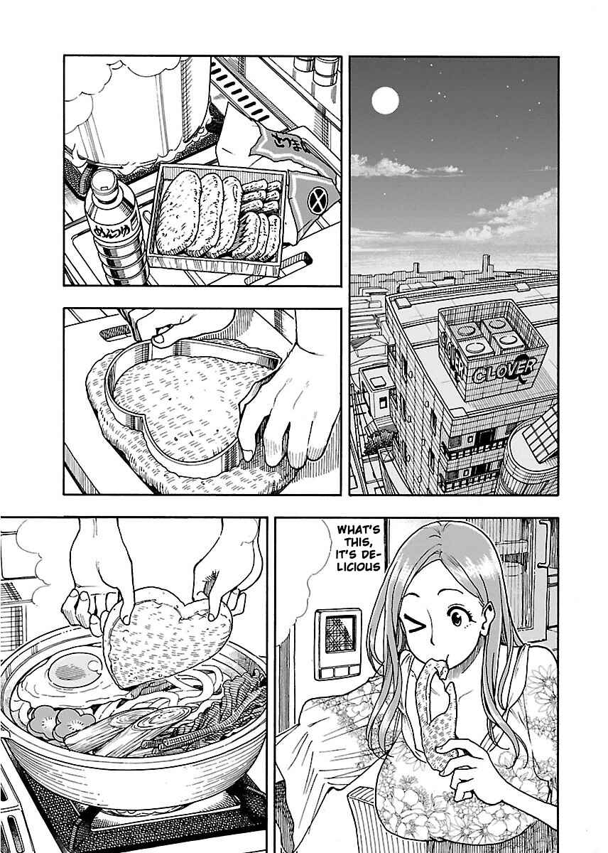 Oku-san Chapter 52 - Page 2