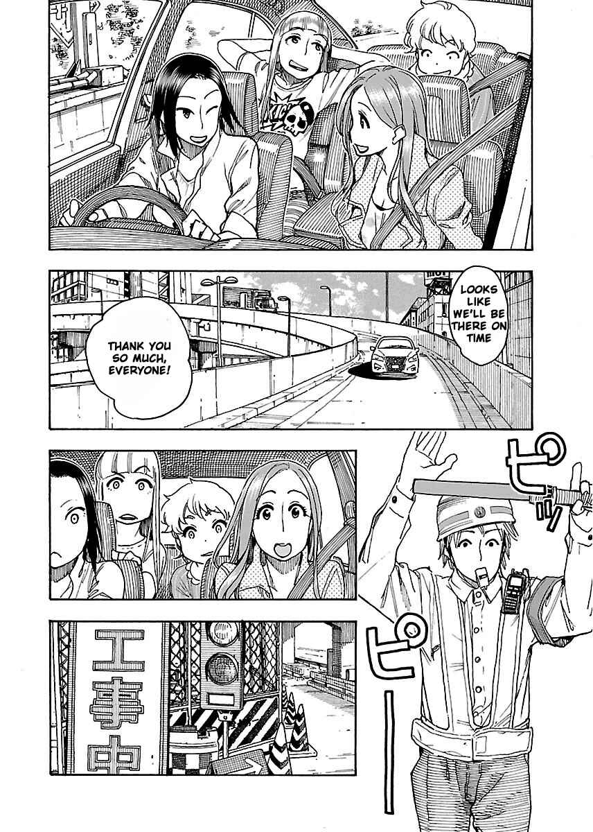 Oku-san Chapter 52 - Page 21