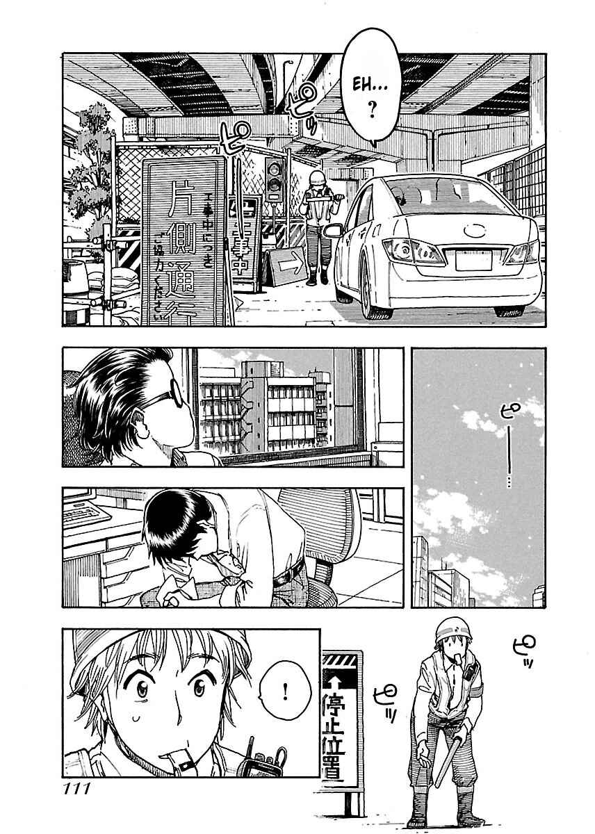 Oku-san Chapter 52 - Page 22