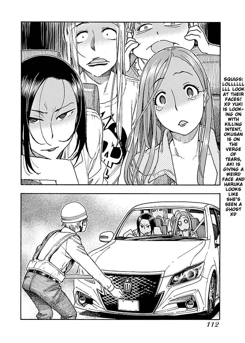 Oku-san Chapter 52 - Page 23