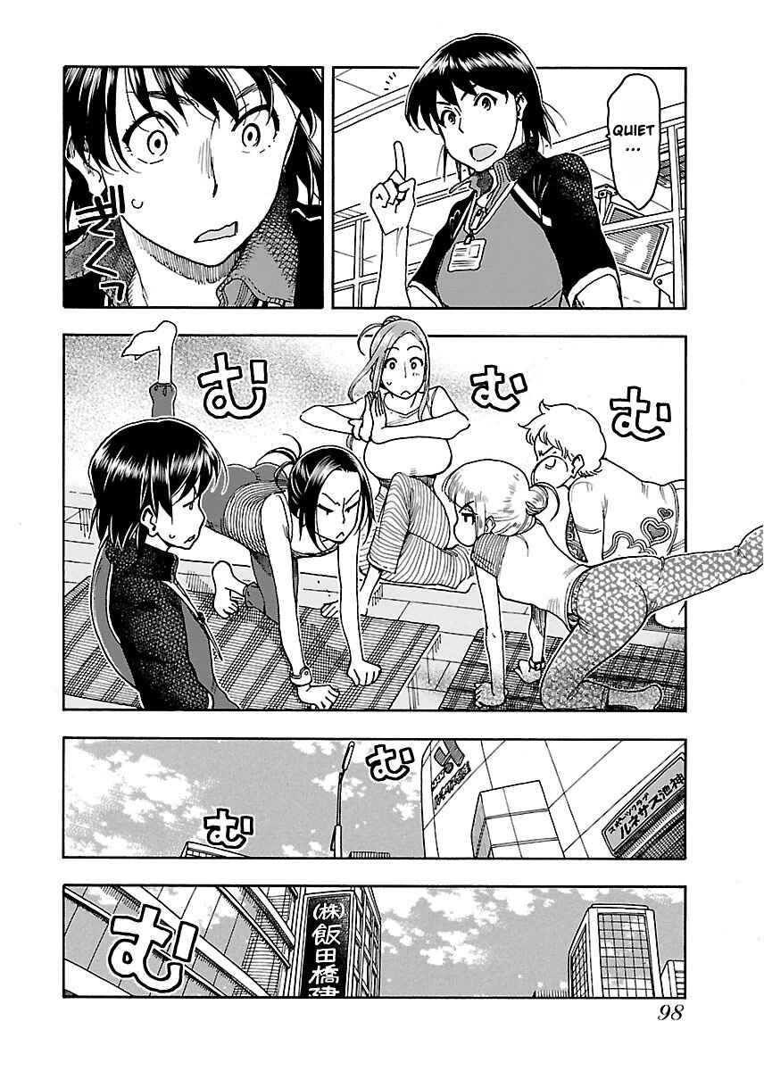 Oku-san Chapter 52 - Page 9
