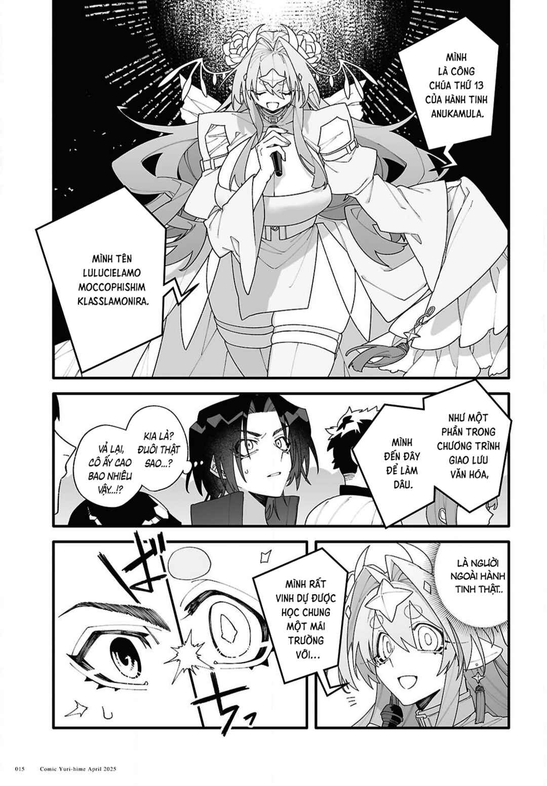 Chou Shin-Uchuu Yori Ai wo Komete Chapter 1 - Page 13