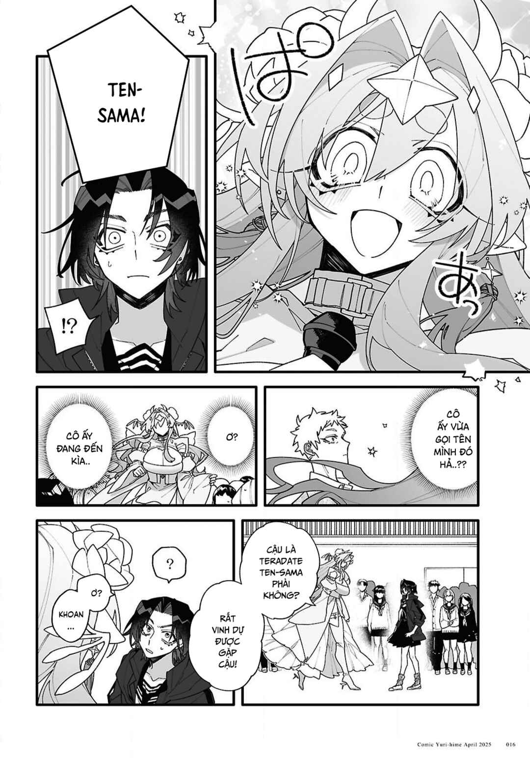 Chou Shin-Uchuu Yori Ai wo Komete Chapter 1 - Page 14