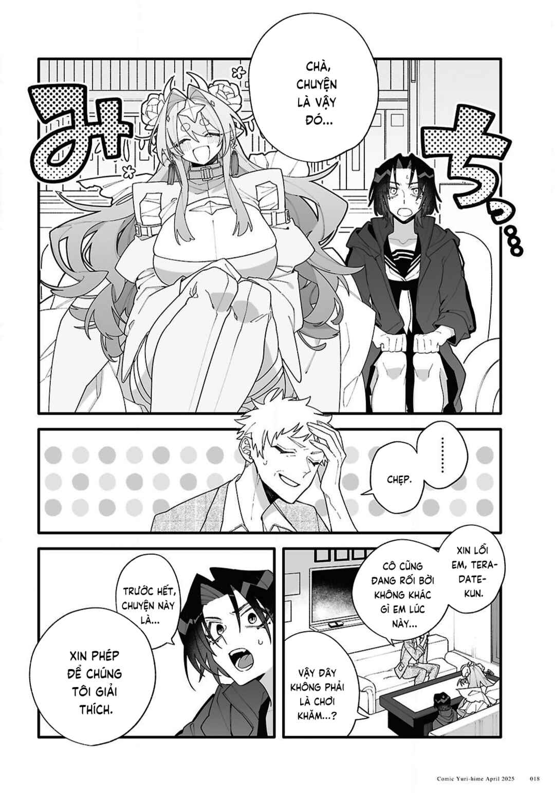 Chou Shin-Uchuu Yori Ai wo Komete Chapter 1 - Page 16