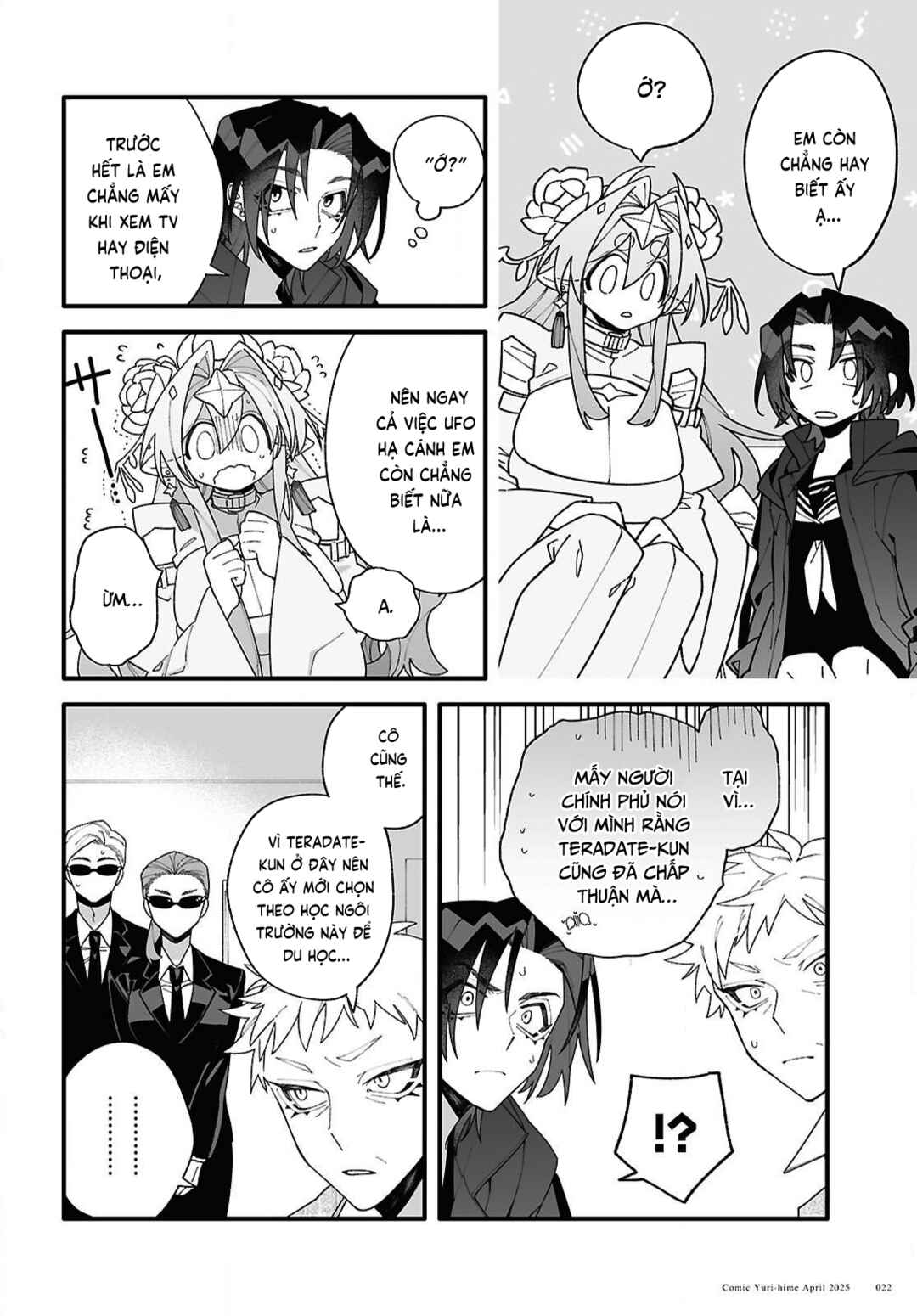 Chou Shin-Uchuu Yori Ai wo Komete Chapter 1 - Page 20