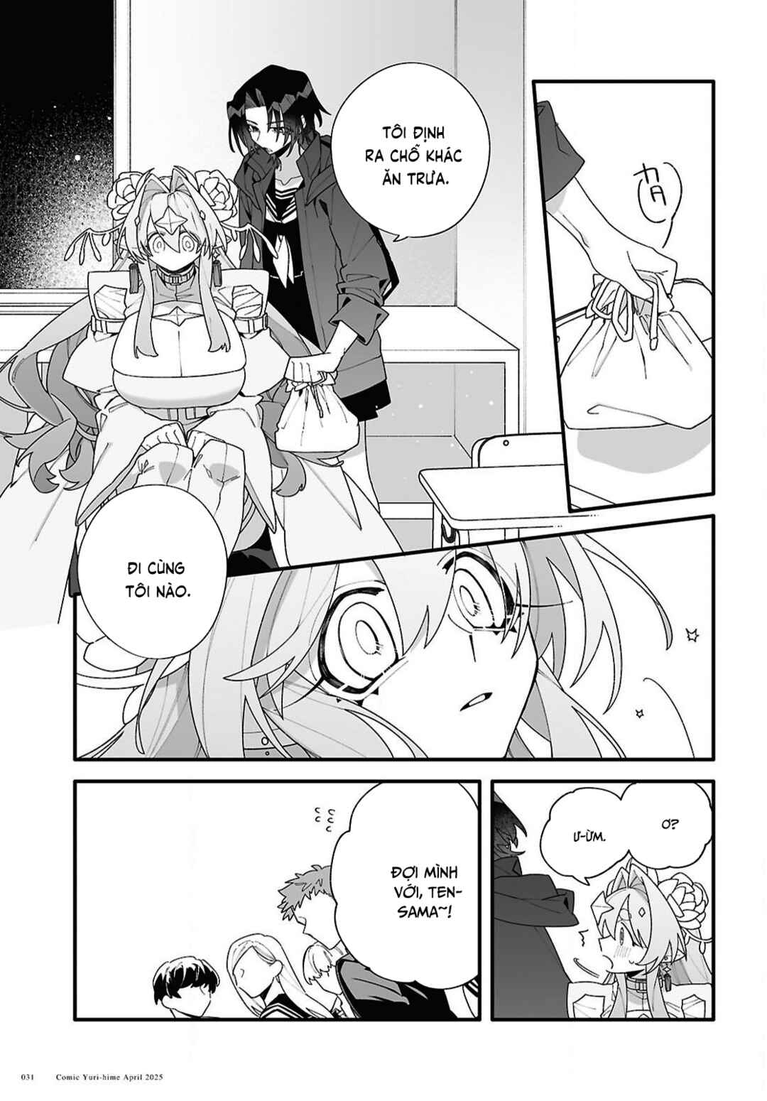 Chou Shin-Uchuu Yori Ai wo Komete Chapter 1 - Page 29