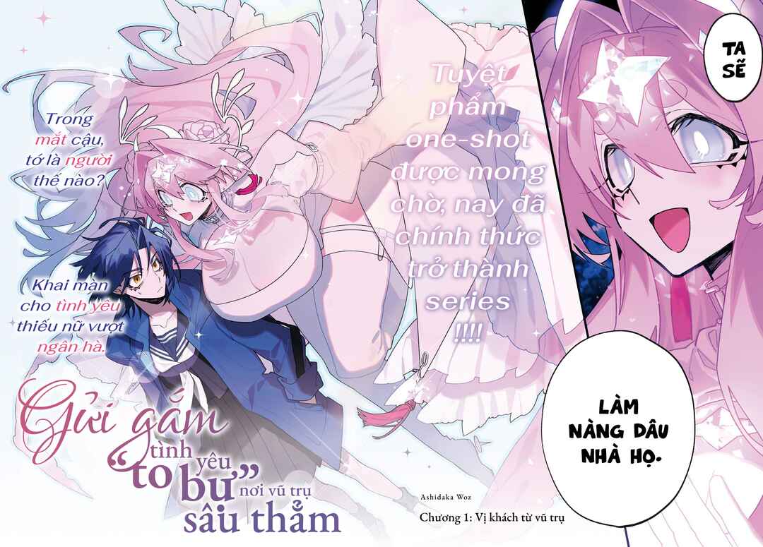 Chou Shin-Uchuu Yori Ai wo Komete Chapter 1 - Page 3