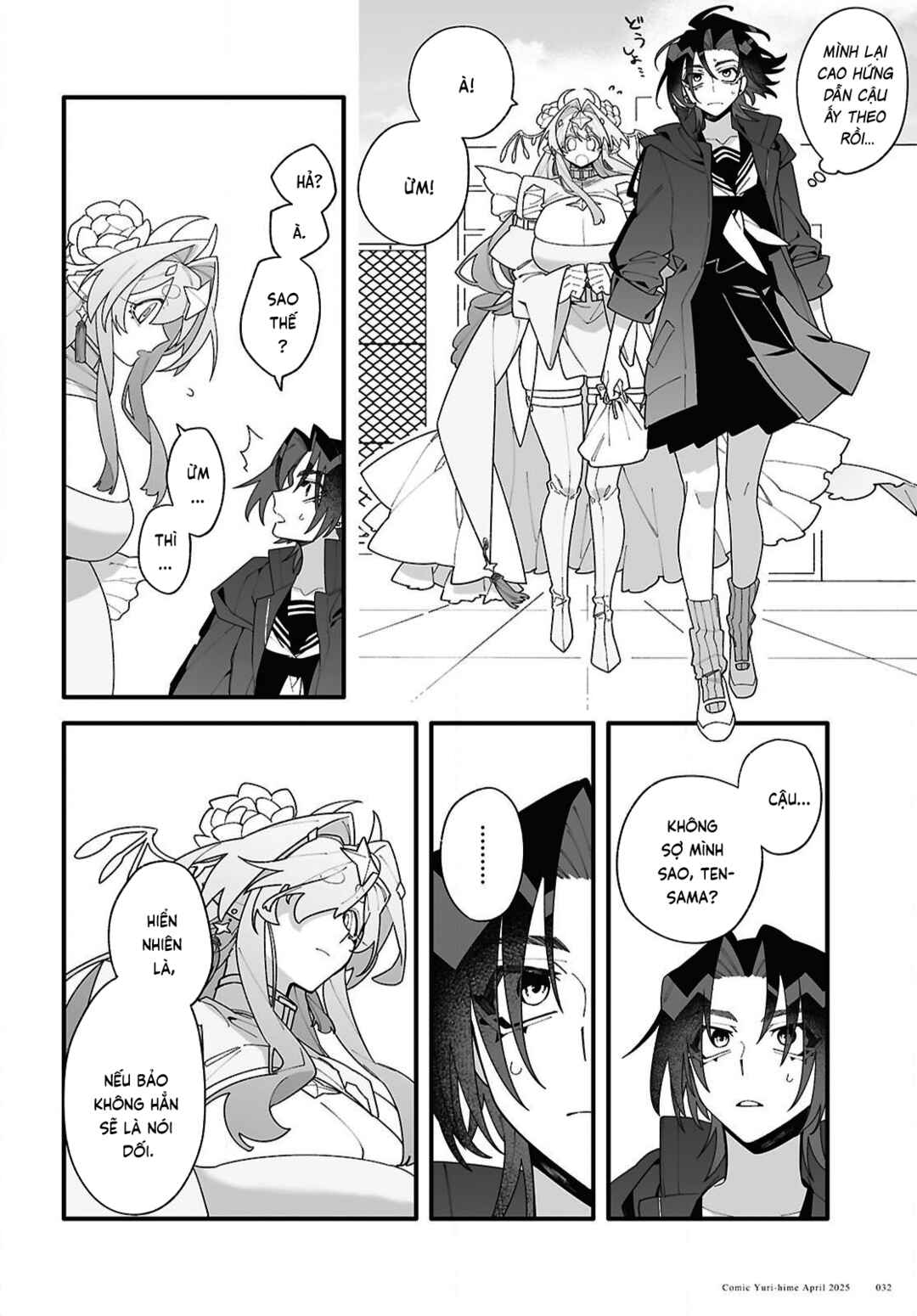 Chou Shin-Uchuu Yori Ai wo Komete Chapter 1 - Page 30