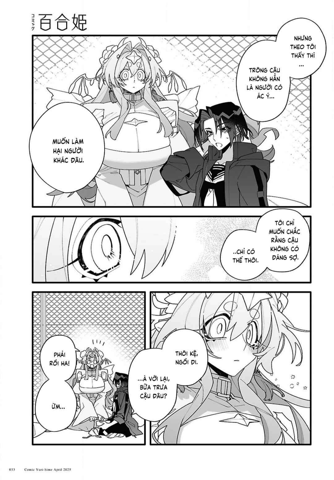 Chou Shin-Uchuu Yori Ai wo Komete Chapter 1 - Page 31