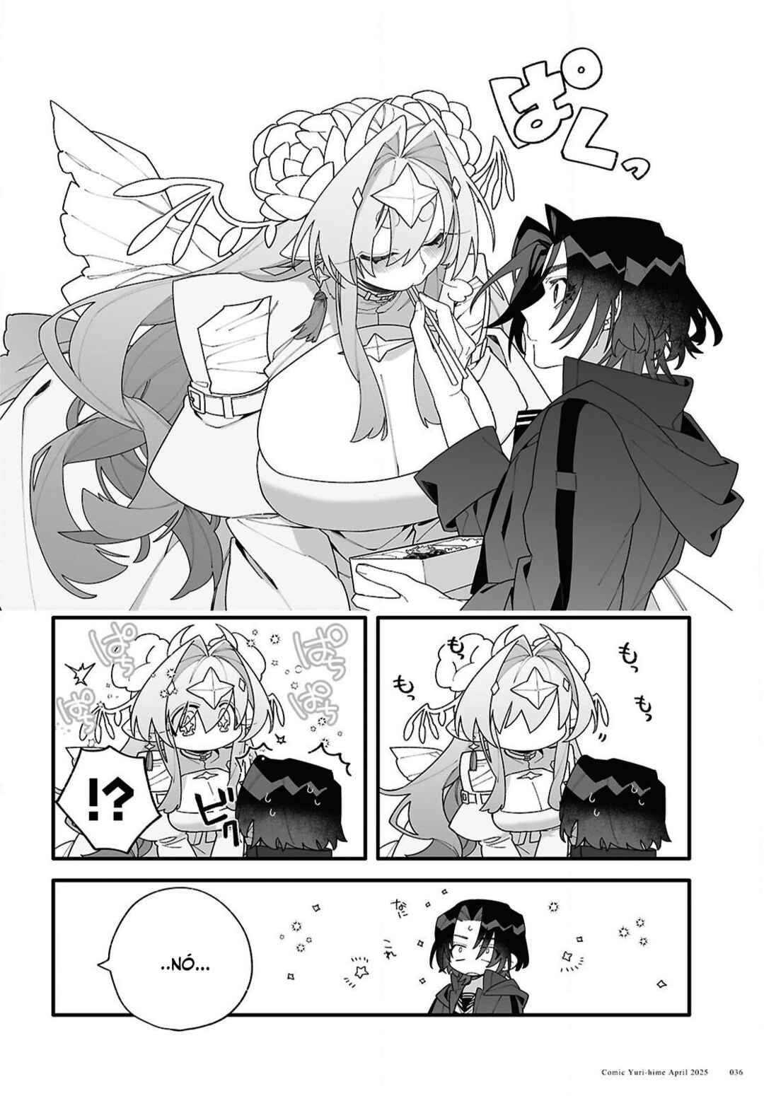 Chou Shin-Uchuu Yori Ai wo Komete Chapter 1 - Page 34
