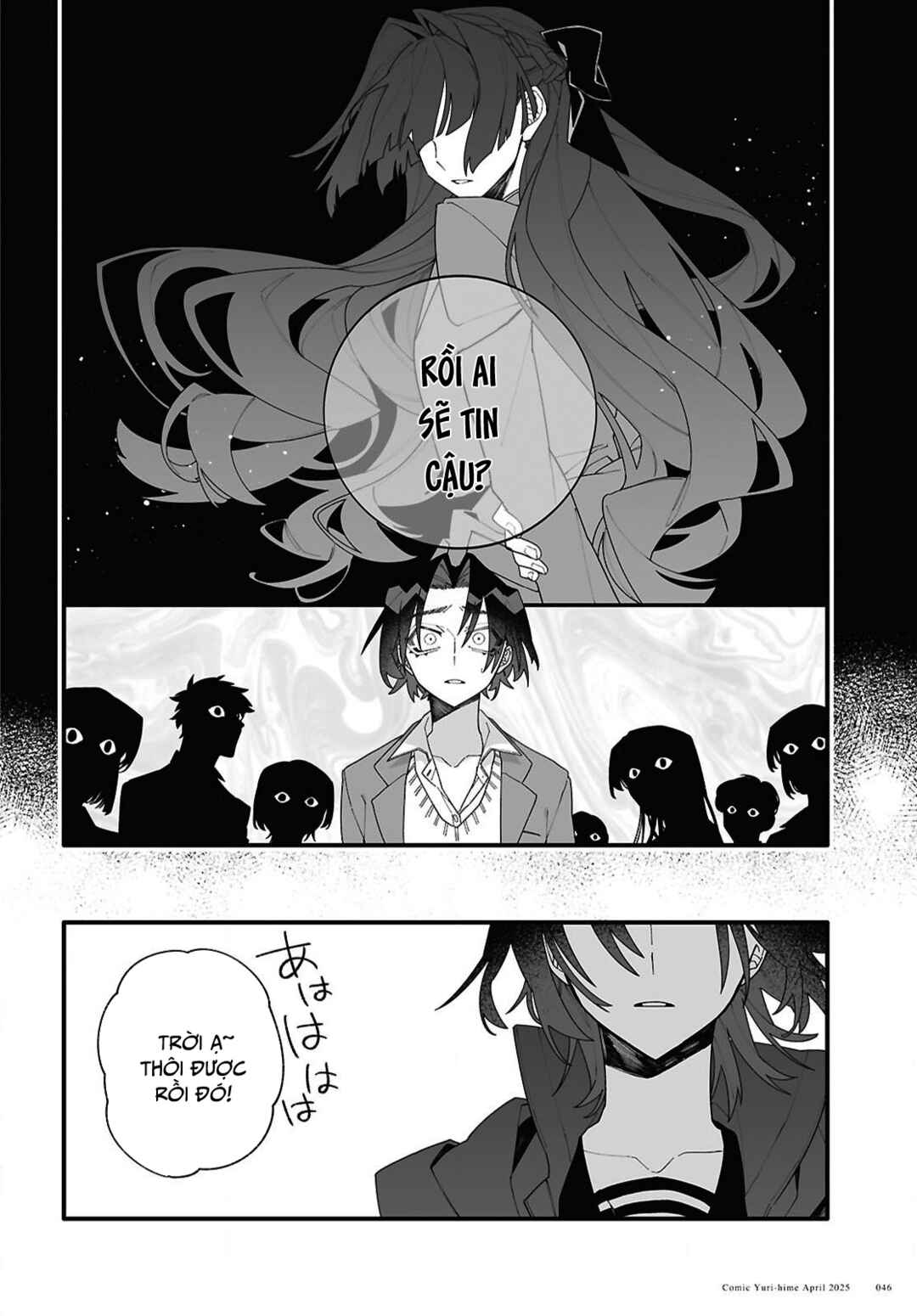 Chou Shin-Uchuu Yori Ai wo Komete Chapter 1 - Page 44