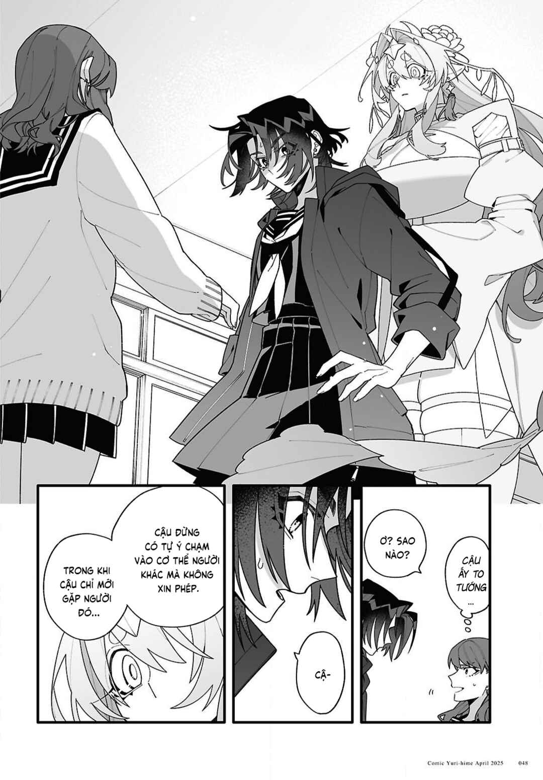 Chou Shin-Uchuu Yori Ai wo Komete Chapter 1 - Page 46