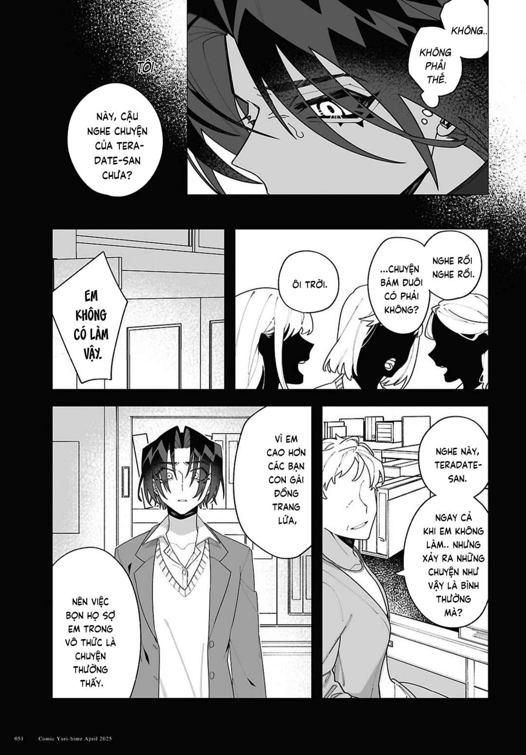 Chou Shin-Uchuu Yori Ai wo Komete Chapter 1 - Page 49