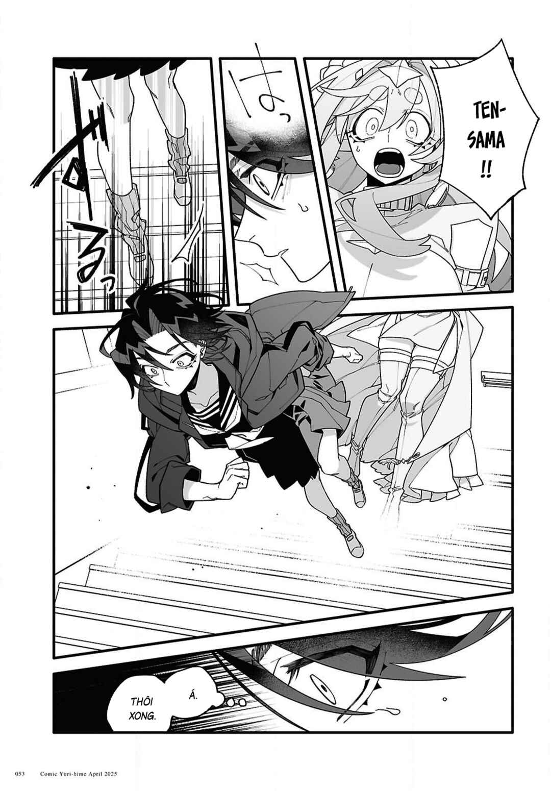 Chou Shin-Uchuu Yori Ai wo Komete Chapter 1 - Page 51