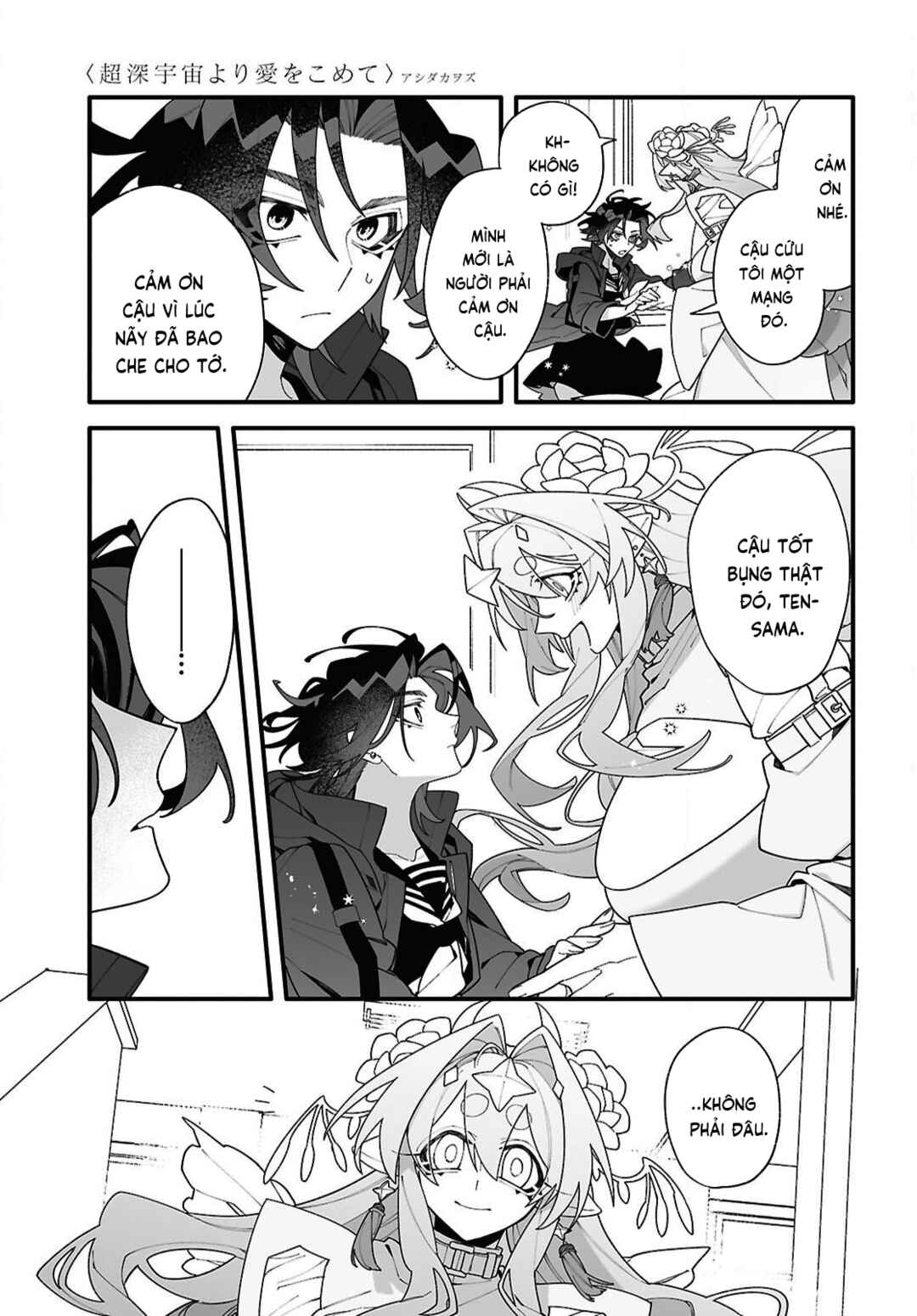 Chou Shin-Uchuu Yori Ai wo Komete Chapter 1 - Page 53