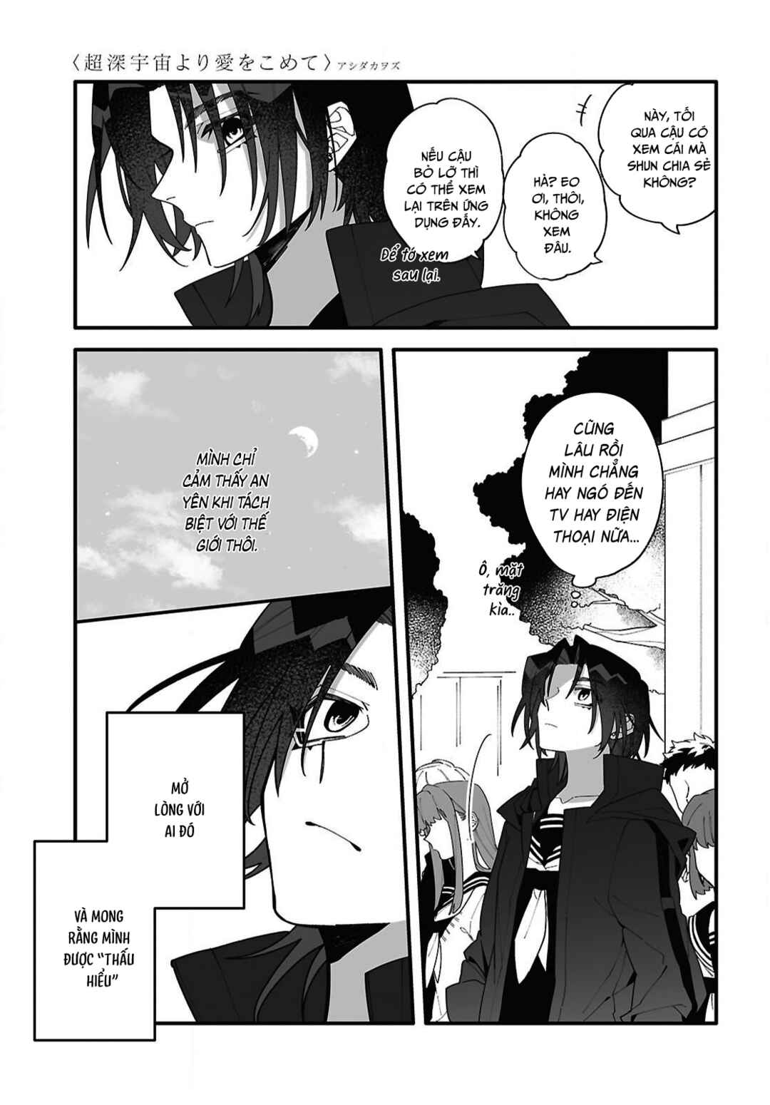 Chou Shin-Uchuu Yori Ai wo Komete Chapter 1 - Page 9