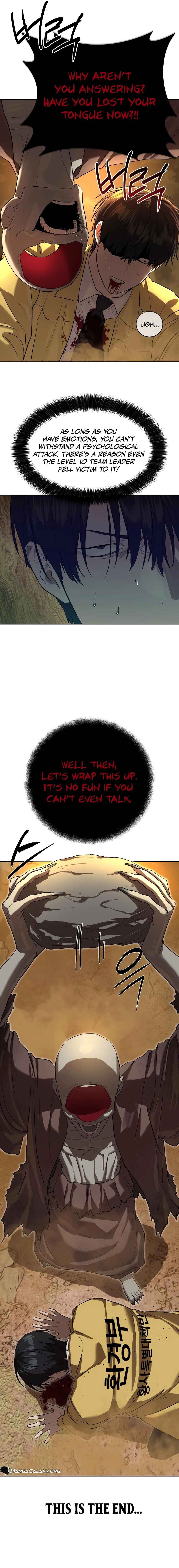 Byeoljeongjik Gongmuwon Chapter 18 - Page 17