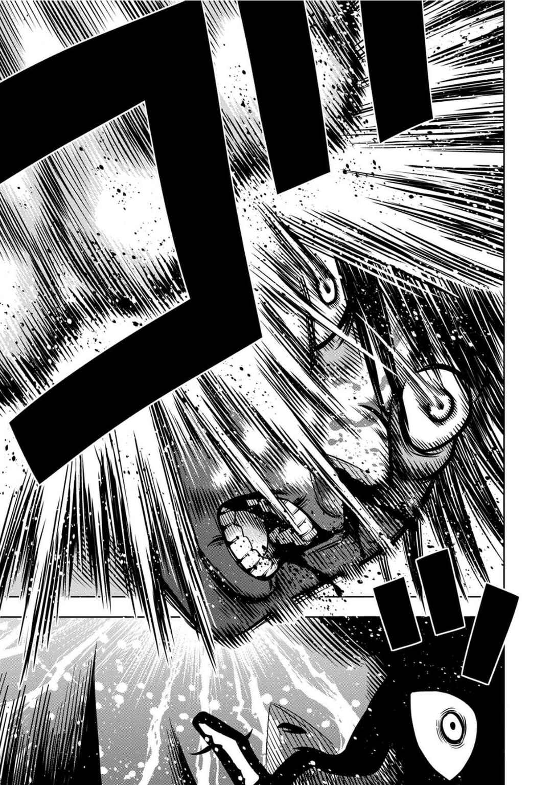 Pumpkin Night Chapter 75 - Page 13