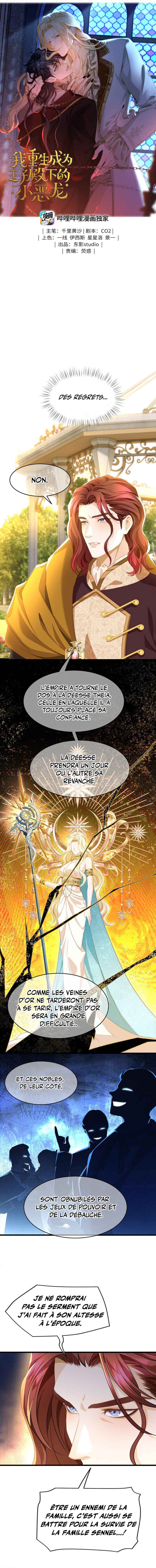 I Was Reborn as His Highness the Prince's Little Evil Dragon Chapter 27 - Page 3