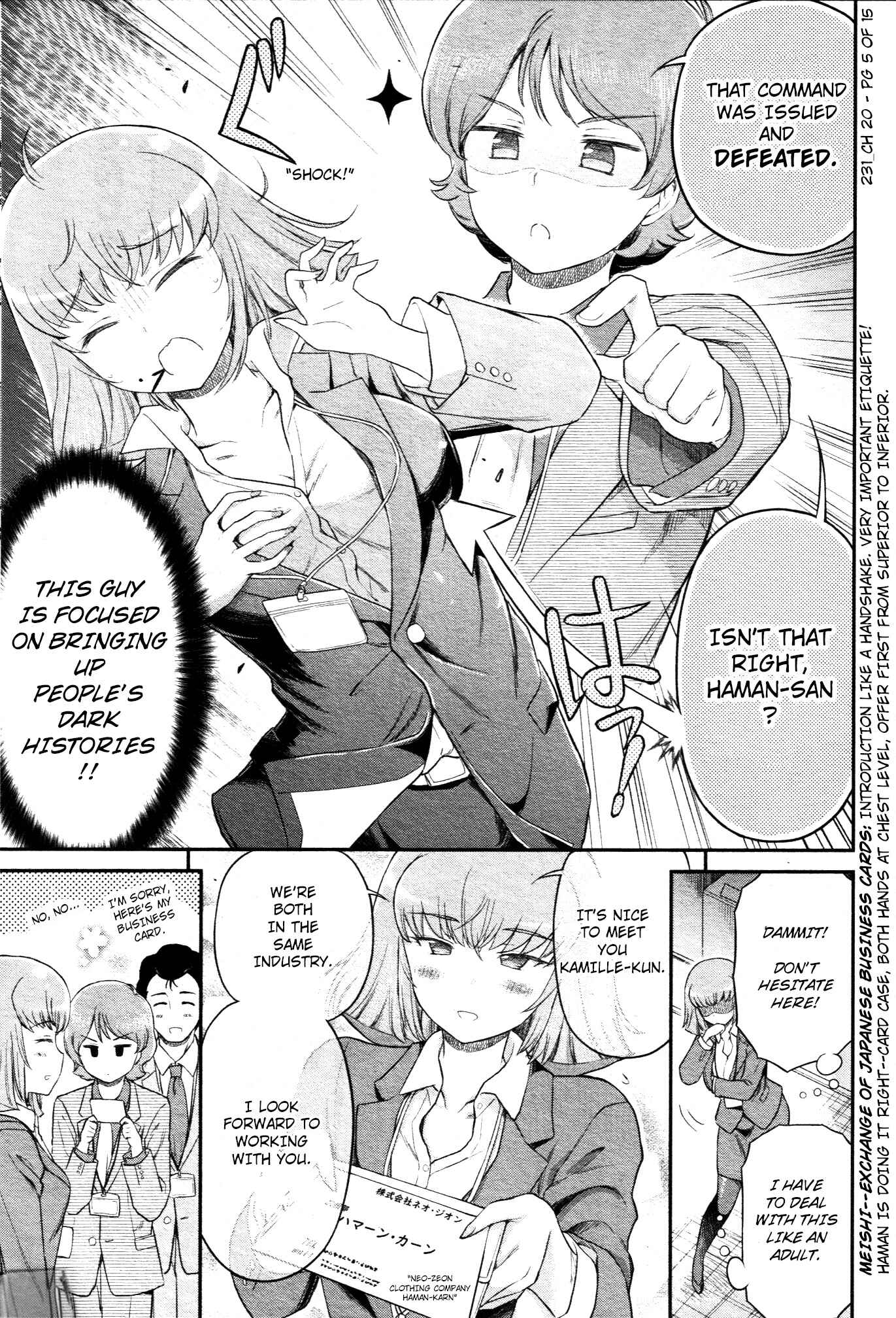 Arasa OL Haman-sama Chapter 20 - Page 5