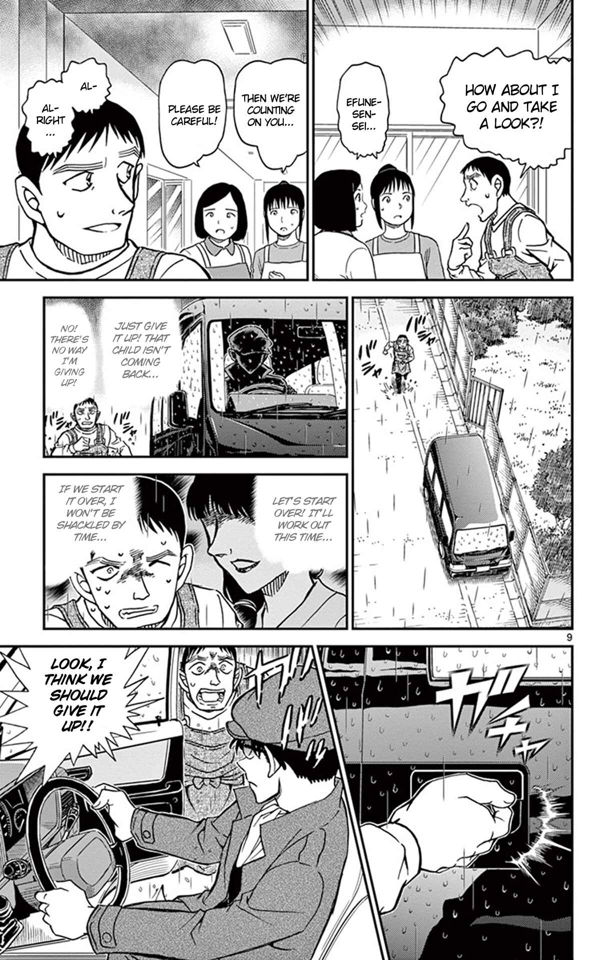 Detective Conan Chapter 924 - Page 10