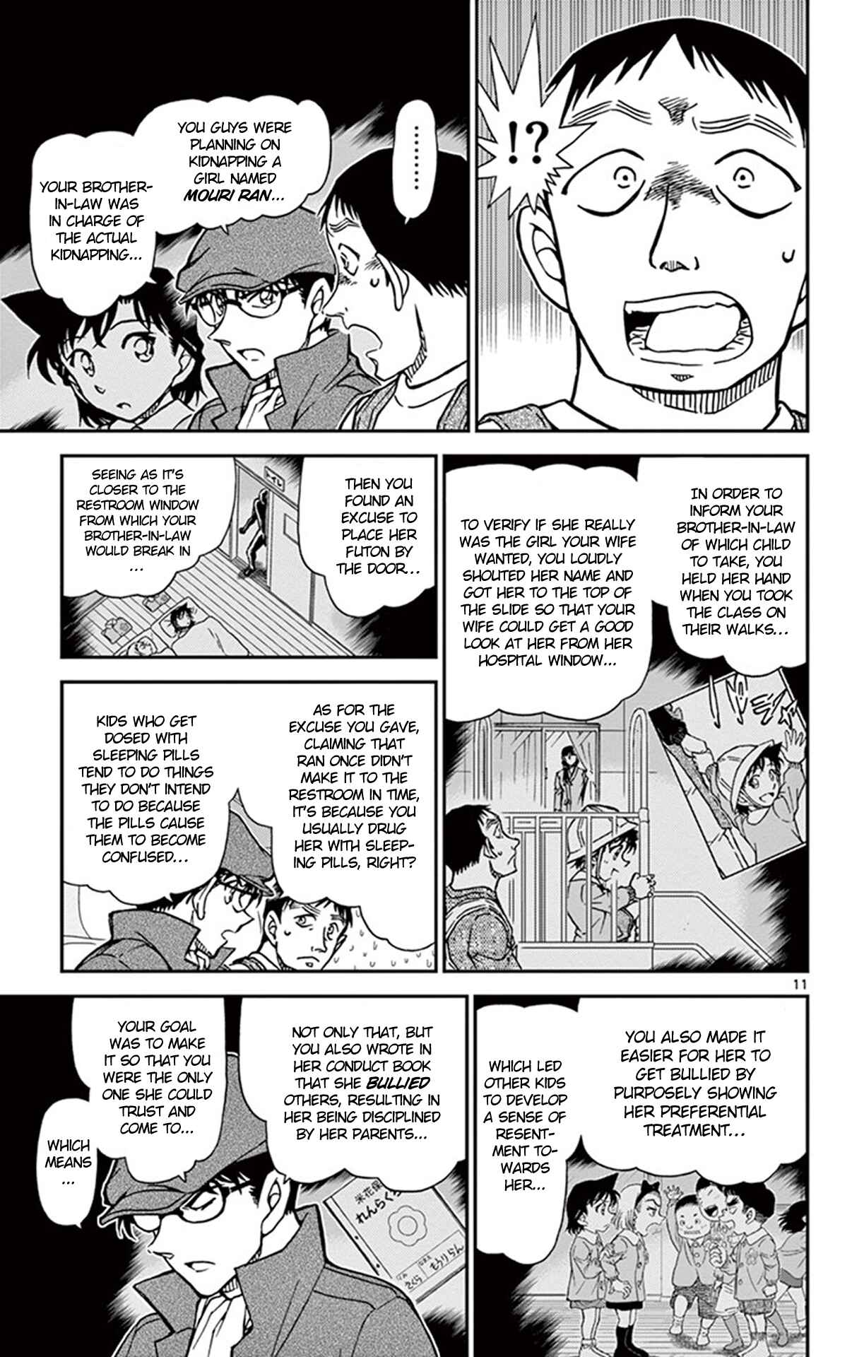 Detective Conan Chapter 924 - Page 12