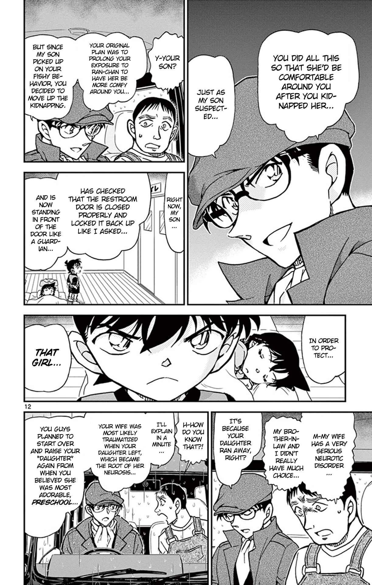 Detective Conan Chapter 924 - Page 13