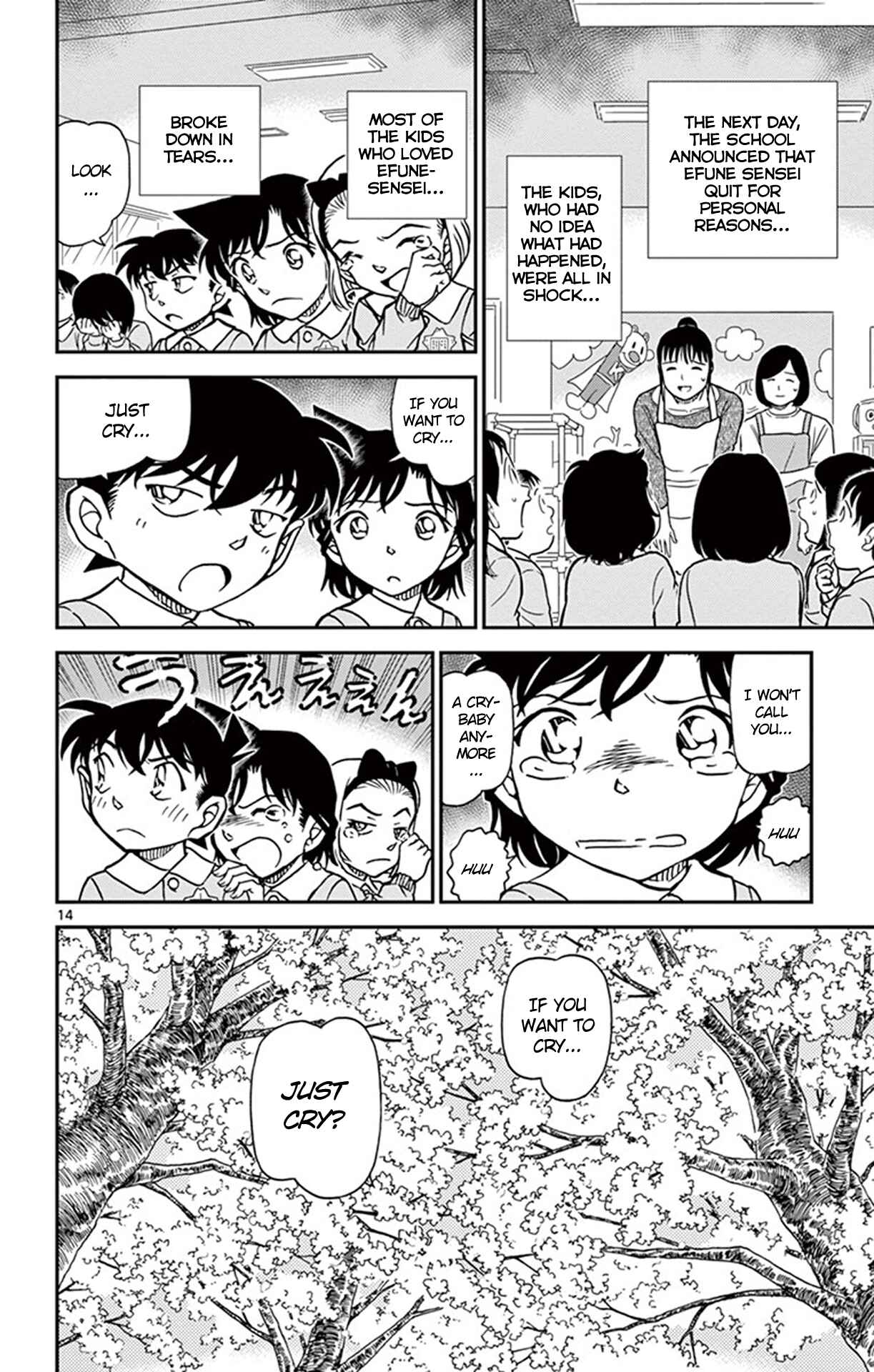 Detective Conan Chapter 924 - Page 15