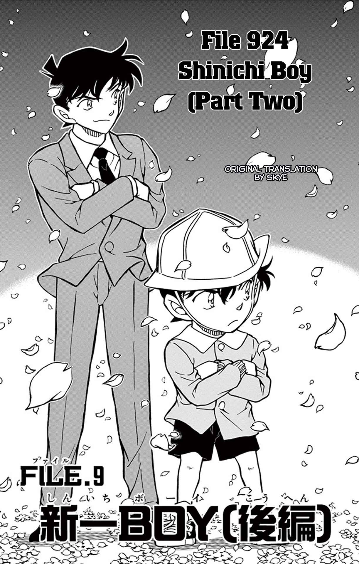 Detective Conan Chapter 924 - Page 2
