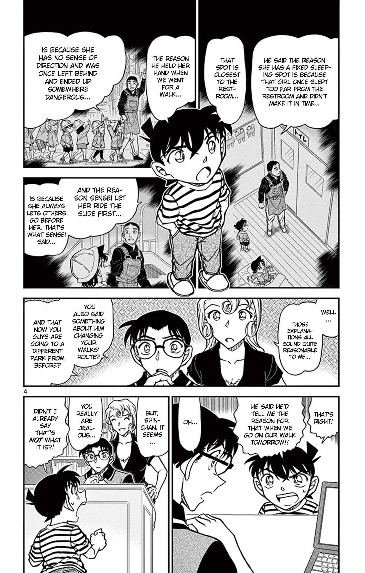 Detective Conan Chapter 924 - Page 5