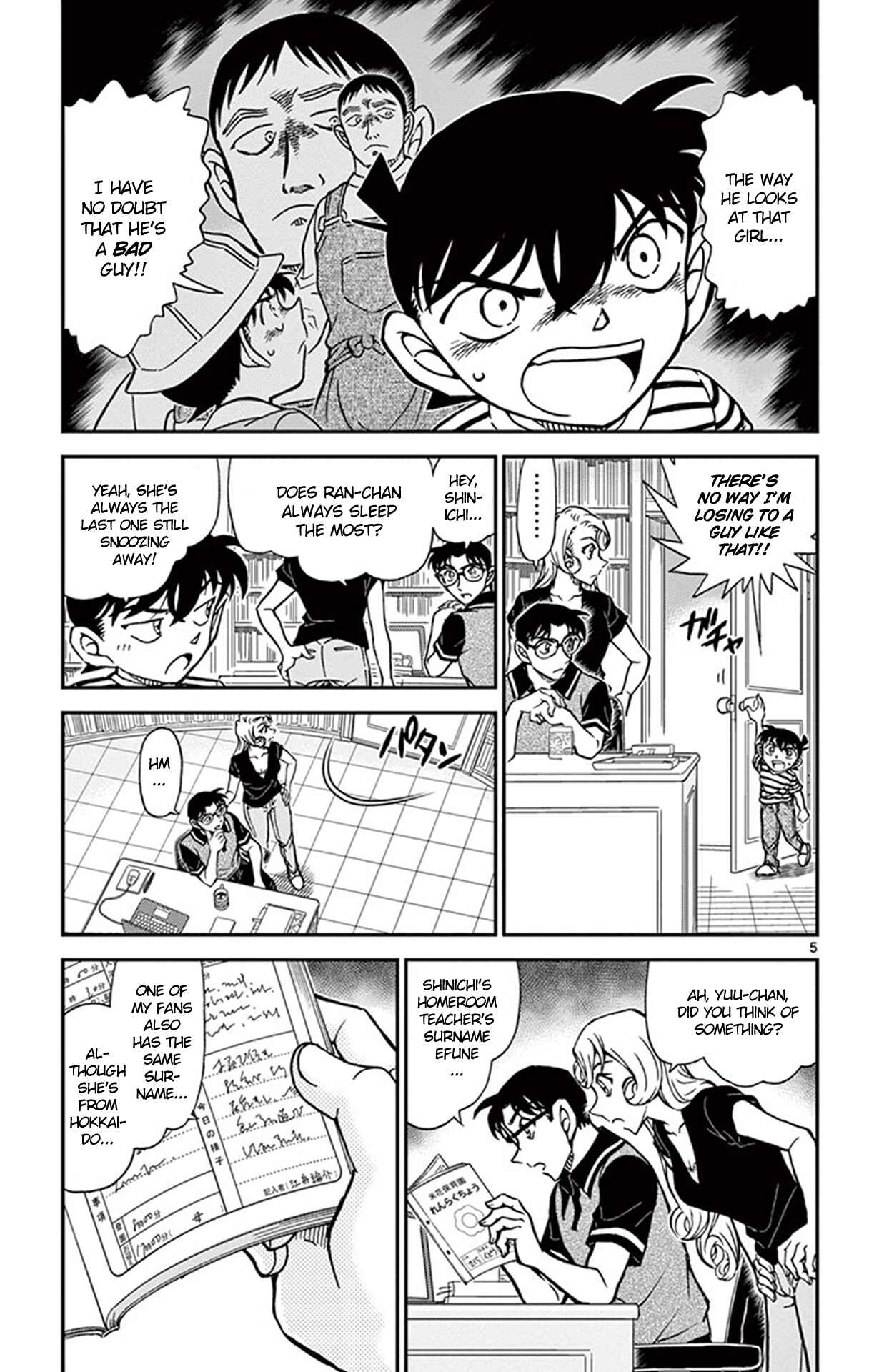 Detective Conan Chapter 924 - Page 6